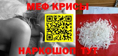 бошки Татарск