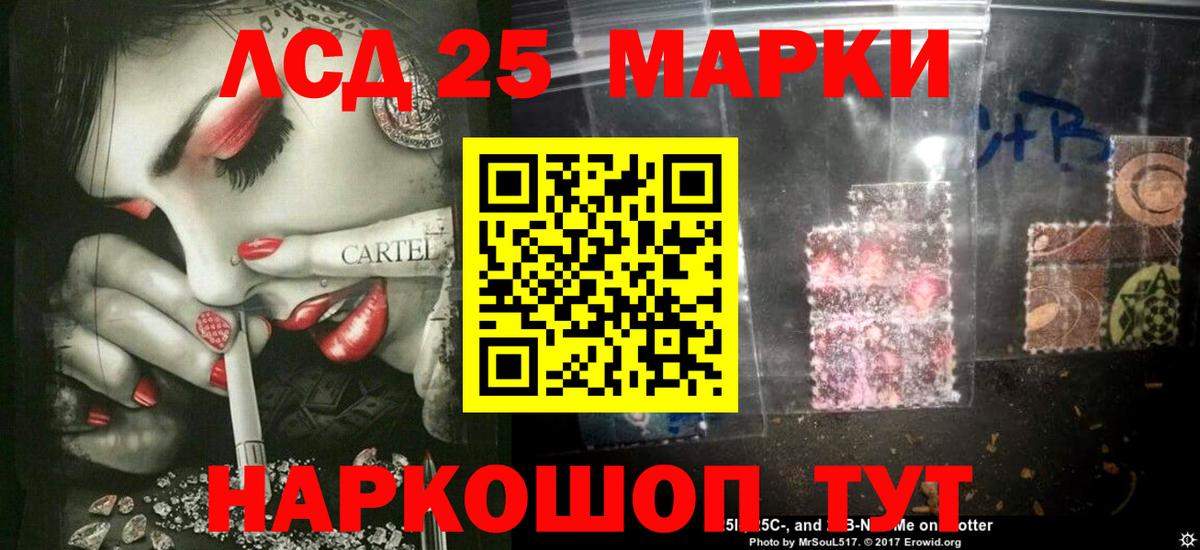 ЛСД экстази  ЛСД экстази ecstasy  Усть-Джегута  Вход с VPN  LSD-25 экстази кислота 