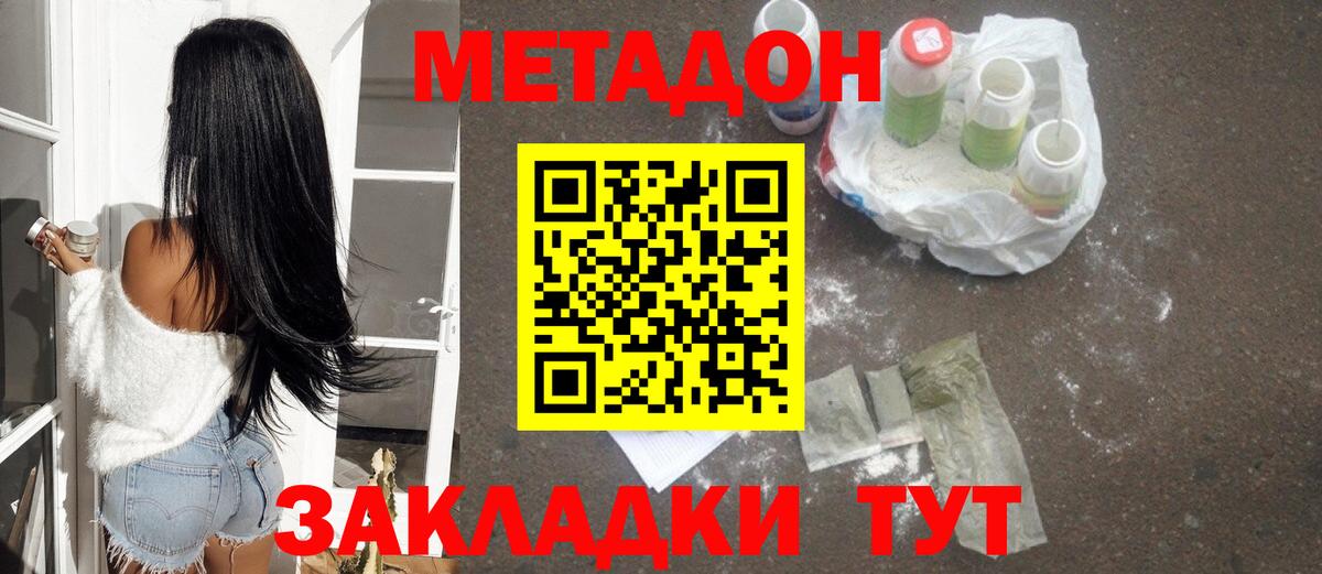 Alpha PVP Усть-Джегута