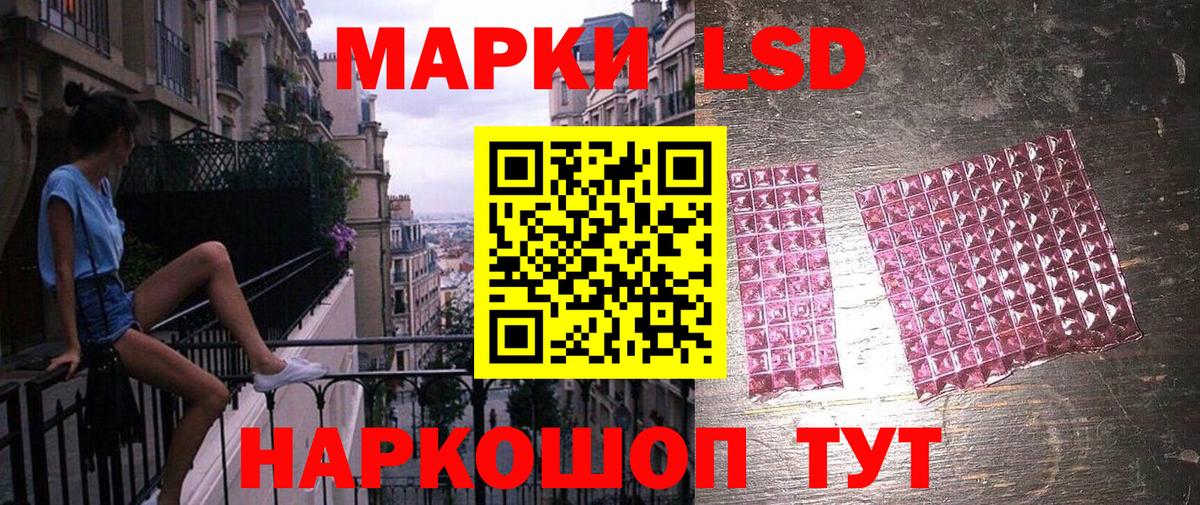Марки NBOMe 1500мкг Усть-Джегута