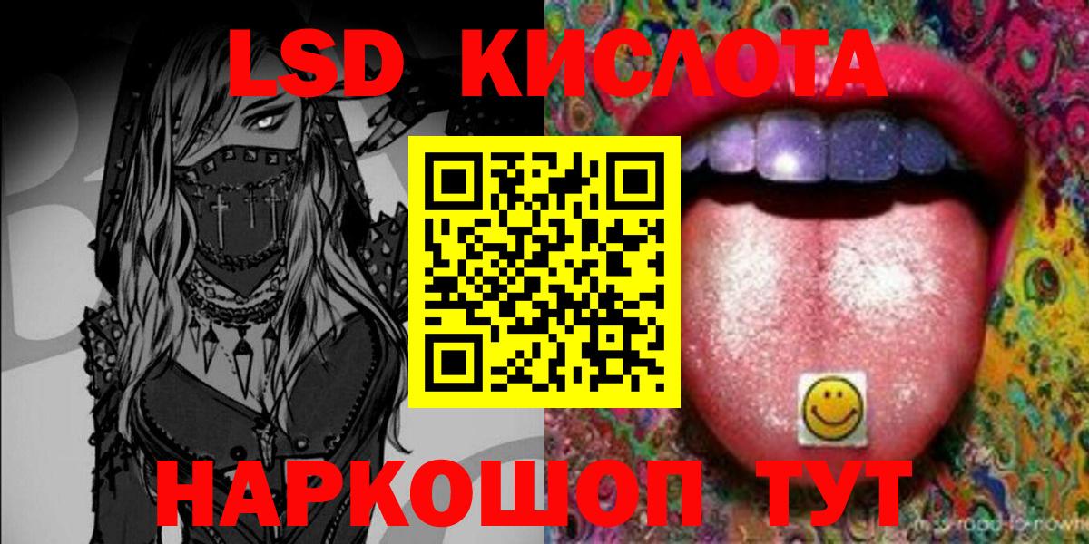 Марки N-bome 1500мкг  Марки N-bome 1500мкг  Усть-Джегута  Вход с VPN 
