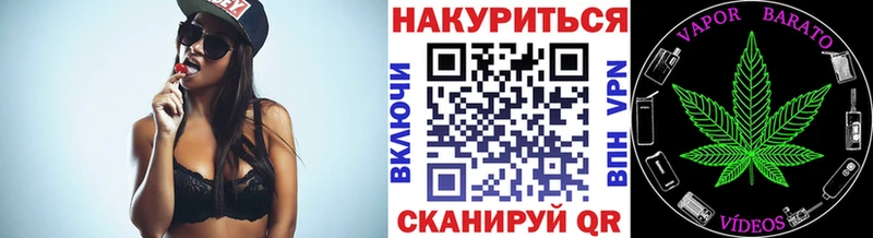 Марихуана White Widow Усть-Джегута