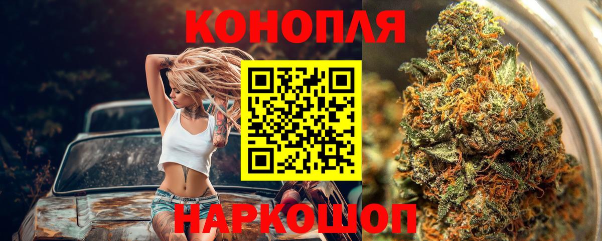 МАРИХУАНА план  Вход с VPN  Конопля Bruce Banner  Усть-Джегута  Бошки марихуана гибрид 